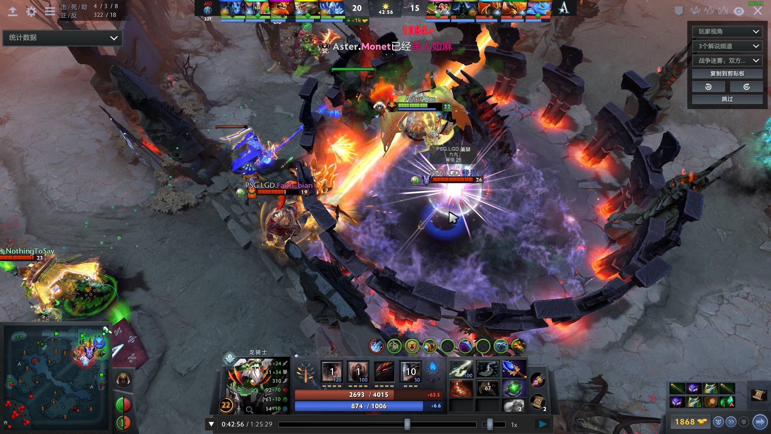 但面對拜仁 但面對拜仁